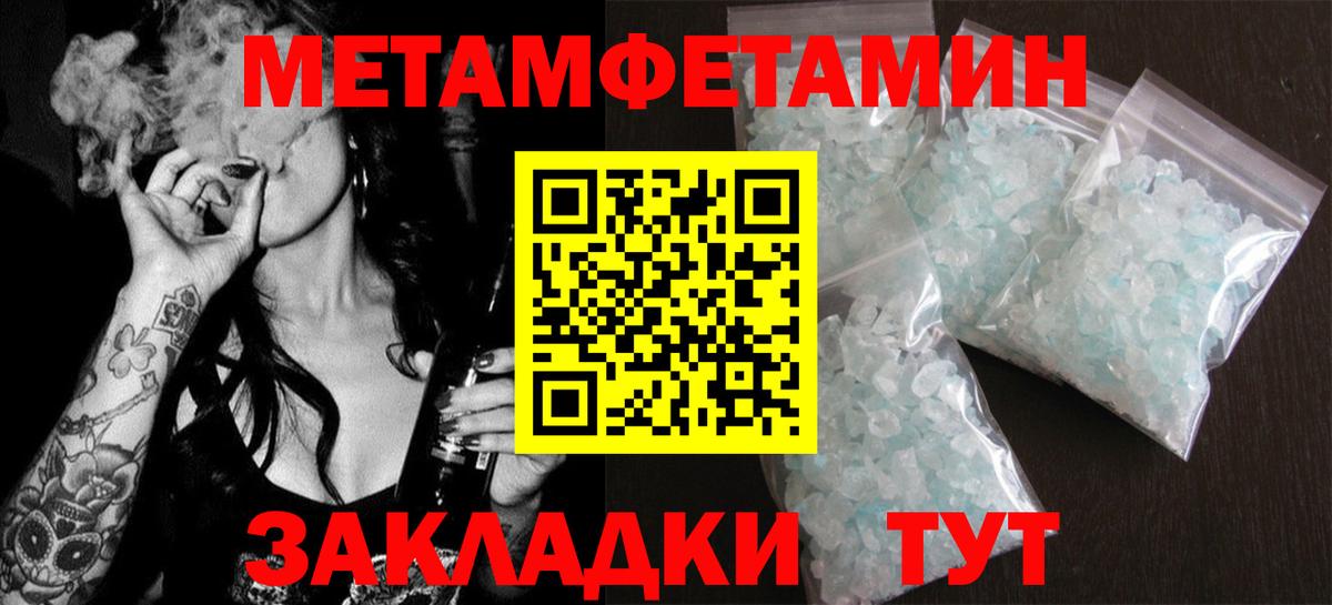 ОМГ ОМГ ТОР  Вход с VPN  Амфетамин  АМФ  Шелехов  АМФЕТАМИН Розовый 