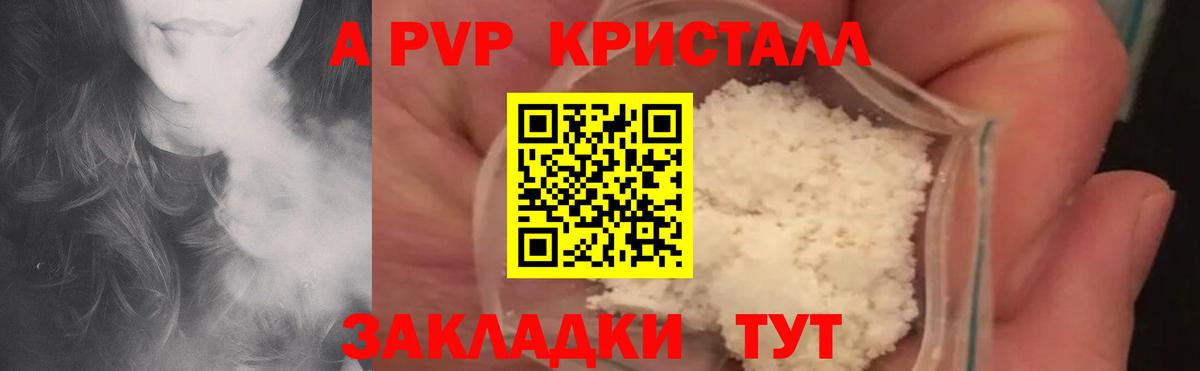 КОКАИН Шелехов