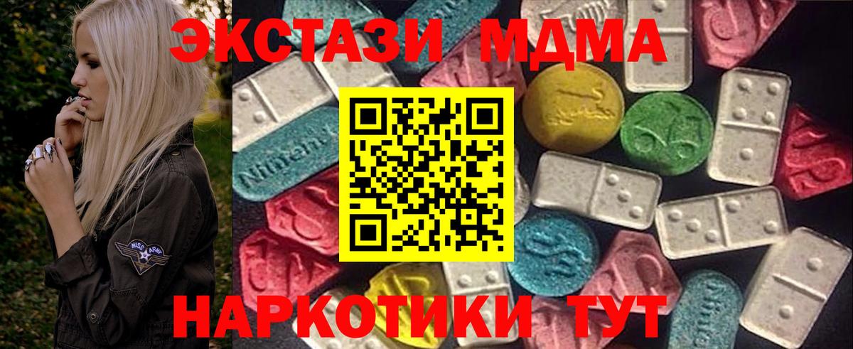 Шелехов  Ecstasy круглые  Экстази  Экстази Philipp Plein  Вход с VPN 