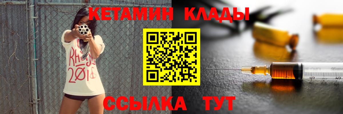 COCAIN  Шелехов  МЕТ  Вход с VPN  ГАШИШ  Мефедрон   Бошки Шишки 