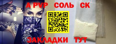 альфа пвп VHQ Гагарин