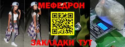 альфа пвп VHQ Гагарин