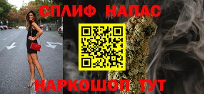 альфа пвп VHQ Гагарин