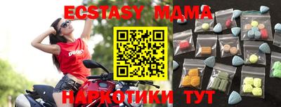 дмт Гатчина