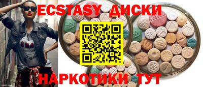 спиды Можайск