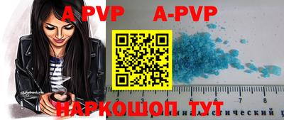 альфа пвп VHQ Гагарин