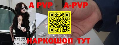 альфа пвп VHQ Гагарин