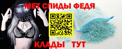 альфа пвп VHQ Гагарин