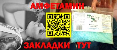 альфа пвп VHQ Гагарин