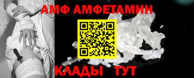 альфа пвп VHQ Гагарин
