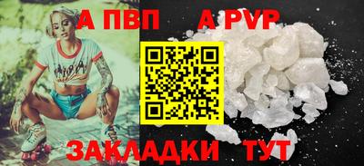 a pvp Гай