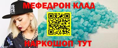альфа пвп VHQ Гагарин