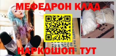 альфа пвп VHQ Гагарин