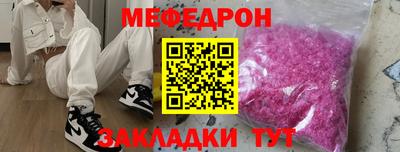 альфа пвп VHQ Гагарин